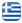 Κοπή & Κλάδεμα Δέντρων Αχαρναί Αττική - Μπίστας Ιωάννης - Καθαρισμοί Οικοπέδων Άγιος Στέφανος - Κρυονέρι - Άνοιξη - Δρόσια - Αχαρναί - Μεταμόρφωση - Κηφισιά - Καυσόξυλα Προσφορά από 70 € το Κυβικό - Πώληση Καυσόξυλων - Ελληνικά